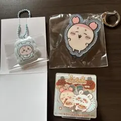 ちいかわ　古本屋（カニちゃん）キーホルダー&クリップ