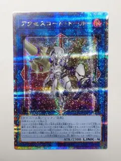 2026年最新】アクセスコードトーカー 20th アジアの人気アイテム