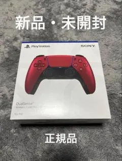 【新品未使用】PS5 SONY ワイヤレスコントローラー ヴォルカニックレッド