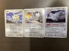 トゲピー／トゲチック セット 2026年最新】トゲキッスの人気アイテム - メルカリ