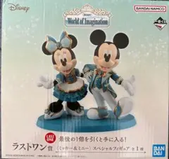 ディズニー　一番くじ　ミッキー　フィギュア　ラストワン　B賞＋C賞 Disney〉 World of Imagination ラストワン賞④ - メルカリ
