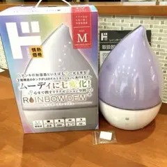 2025年最新】RAINBOW DEW 加湿器の人気アイテム - メルカリ