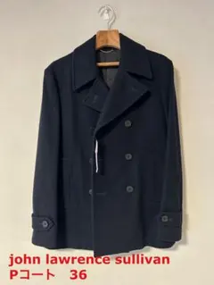 2025年最新】JOHN LAWRENCE SULLIVAN ピーコート・ウールコートの人気