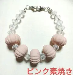 羽織留め　羽織紐　ストールクリップ　ピンク素焼きビーズ　ハンドメイド　新品未使用