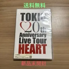 【新品未開封】DVD TOKIO 20th ライブ ツアー HEART