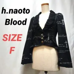 h.naoto Blood　エイチナオト　ジャケット　ゴシック　レディース　黒のサムネイル