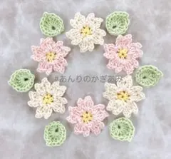 わんこ様 リクエスト 4点 まとめ商品