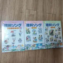 2026年最新】七田 理科ソングの人気アイテム - メルカリ