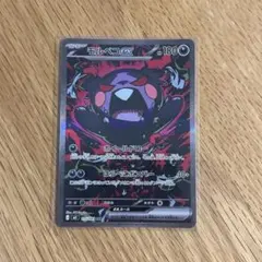 2026年最新】モルペコex SARの人気アイテム - メルカリ