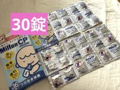 哺乳瓶 衛生用品