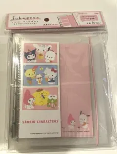 サンリオ sukipeta スキペタシールバインダー シール帳