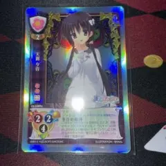 旧リセ　向日アオイ　ネオパラ　NP 旧lycee リセ 旧lycee ニトロプラス 君と彼女と彼女の恋。ハッピー