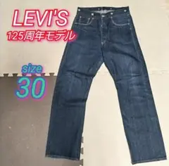 LEVI’S リーバイス125周年 記念モデル カスタム？W33 LEVI'S VINTAGE CLOTHING - LEVI'S リーバイス125周年 記念