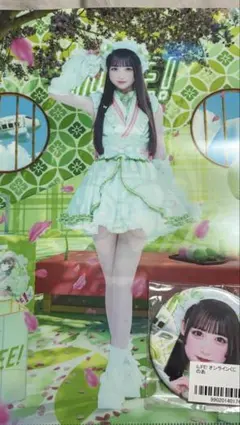 若葉のあちゃんグッズ Amazon.co.jp: 若葉のあ幕張グッズ : おもちゃ