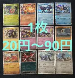 メガブレイブ　メガシンフォニア　レア　R ばら売り可です。　m1L m1S