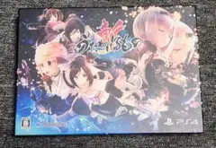 PS4 うたわれるもの斬 プレミアムエディション AQUAPLUE