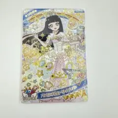 ひみつアイプリ プリンセスバズリウムシークレットフレンズ∞ つむぎ