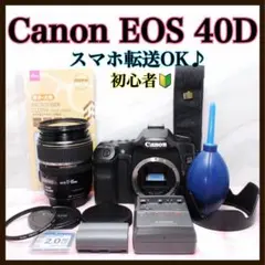 Canon キャノン EOS 40D⭐標準レンズ付⭐初期不良保証⭐三脚又はバッグ