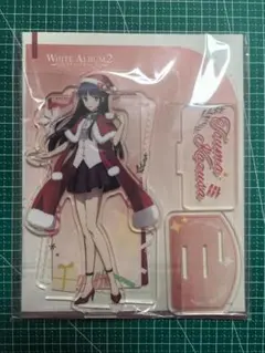 2026年最新】WhITE album2 アクリルの人気アイテム - メルカリ