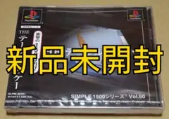 THE テーブルホッケー SIMPLE1500シリーズ Vol.60 PS1