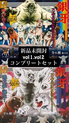 銀牙流れ星　銀　茶碗　新品 銀牙流れ星 銀 茶碗 新品 - メルカリ