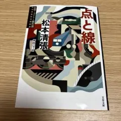 Item thumbnail for item 0162e933-f4d1-4926-ad08-e7a91f21ae7c