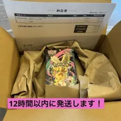 【ポケセン産】ポケモンカードゲーム MEGAドリームex 1BOX シュリンク付