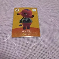 どう森　あつ森　amiibo amiiboカード　パンクス
