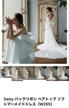 2025年最新】ドレスプロダクション w265の人気アイテム - メルカリ