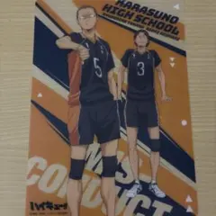 烏野高校下敷き田中&ステカー合わせて3点セット。