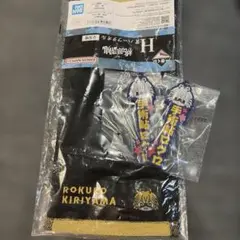 【3点セット】一番くじ 桃源暗鬼 手術岾ロクロ