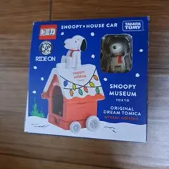 2025年最新】スヌーピーミュージアム トミカ クリスマスの人気アイテム