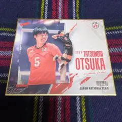 2026年最新】大塚達宣の人気アイテム - メルカリ