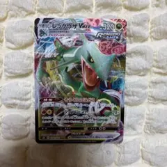 レックウザvmax rrr