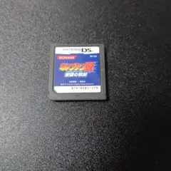 キャプテン翼　激闘の軌跡　ソフトのみ