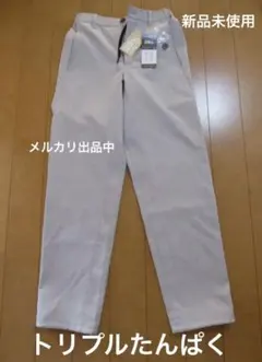 Eddie Bauer レゾナンス　ライト　ジョッガー　パンツ Sサイズのサムネイル