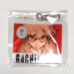 【匿名配送】 ラブ★コン くじメイト アクリルキーホルダー 缶バッジ まとめ売り くじメイト】『ラブ☆コン』くじメイト | アニメイト