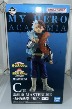 僕のヒーローアカデミア　一番くじ　連なる星霜　C賞　轟焦凍