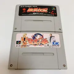 即購入可 動作確認済み 餓狼伝説 龍虎の拳 スーパーファミコン 2点セット