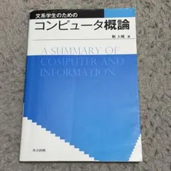 Item thumbnail for item 88ea3d4d-e76f-49a5-9785-fc62199b7baf