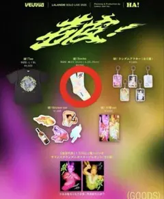 2026年最新】ラランド単独の人気アイテム - メルカリ