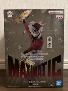 2026年最新】MAXIMATIC 童磨の人気アイテム - メルカリ