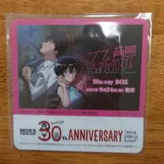 ベックスコーヒー