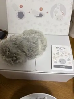 【極美品】Moflin グレー ぬいぐるみ本体 充電器付き
