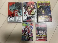 【初版 帯 チラシ付き】怪獣8号 魔々勇々 ヴィジランテ　集英社コミック１巻3冊