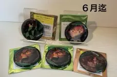 鬼滅の刃　竈門炭治郎　セット③