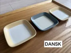 【DANSK ダンスク】小皿 3枚セットのサムネイル