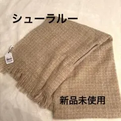 マフラー フリンジ付き❣️ストール大判　冷房対策　オフィス　膝掛けにも最適✨✨