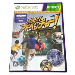 No.X7【Xbox360】Kinect アドベンチャー!