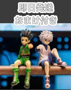 2025年最新】ハンターハンターぬーどるストッパーの人気アイテム